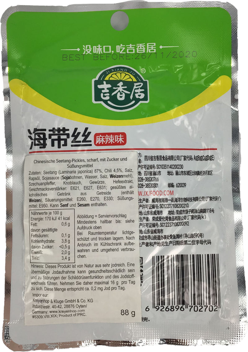 吉香居 海带丝麻辣味 88克 /Seetang-Zubereitung sauer-scharf 88g JiXiangJu