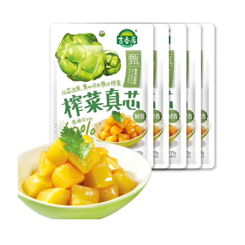 吉香居 榨菜真芯 135克 /Eingelegter Brauner Senf Würfel 135g JIXIANGJU