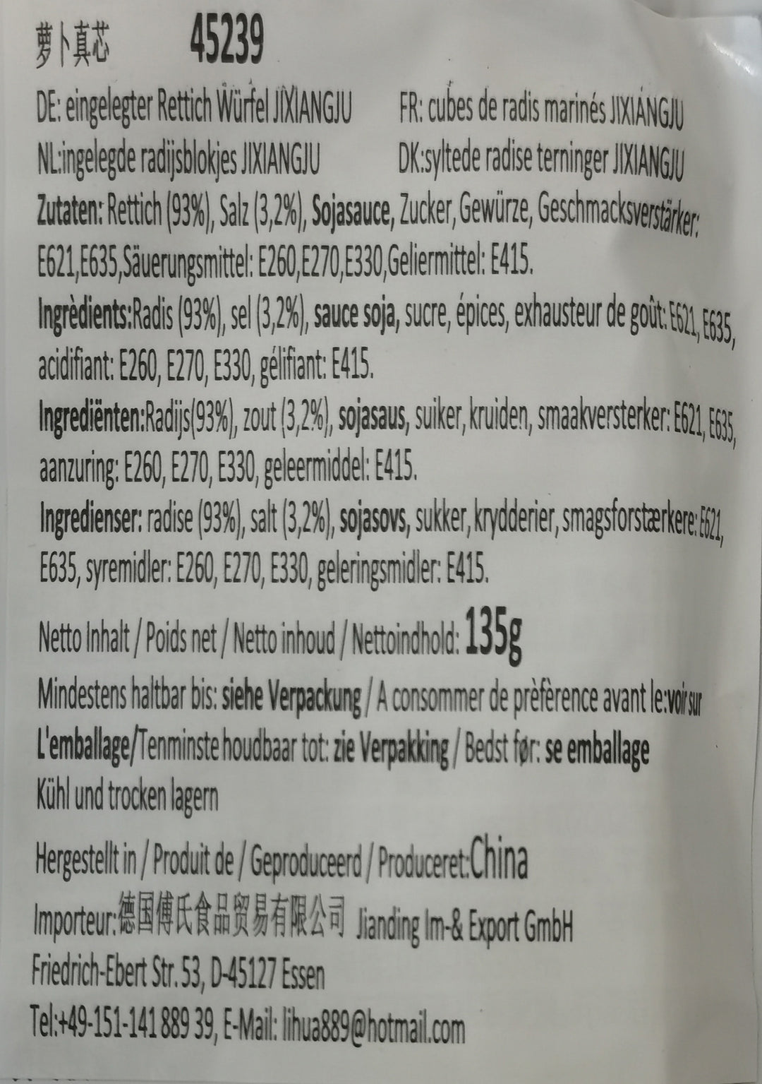 吉香居 萝卜真芯 135克 /Eingelegter Rettich Würfel 135g JIXIANGJU
