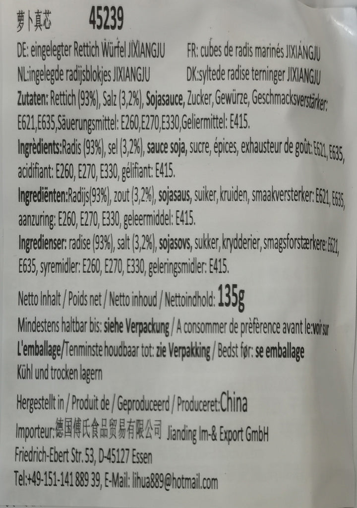 吉香居 萝卜真芯 135克 /Eingelegter Rettich Würfel 135g JIXIANGJU