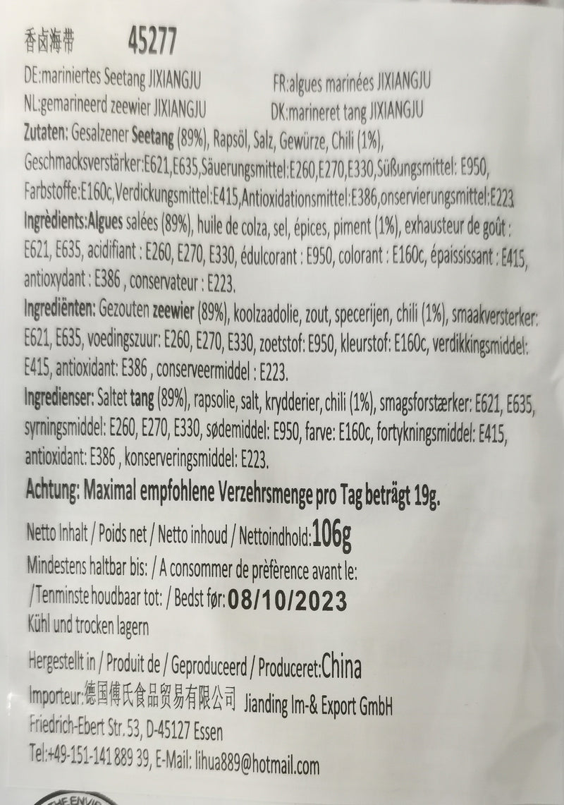 吉香居 香卤海带 106克 /Mariniertes Seetang JIXIANGJU 106g