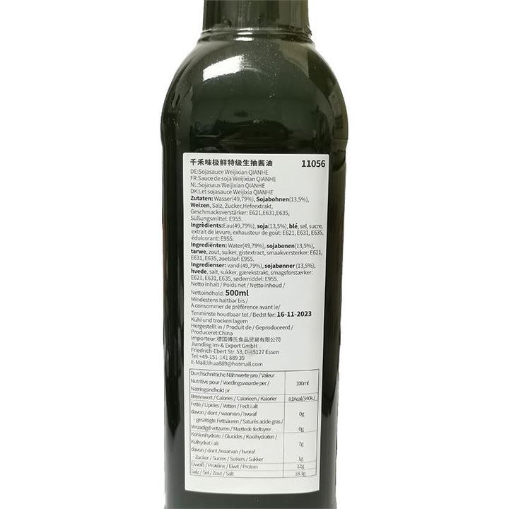 千禾 味极鲜 特级头道生抽 0%添加防腐剂 500毫升 /Sojasauce Weijixian 500ml QIANHE