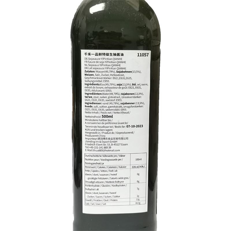 千禾 一品鲜 特级头道生抽 不加防腐剂 500毫升 /Sojasauce YiPinXian 500ml QIANHE