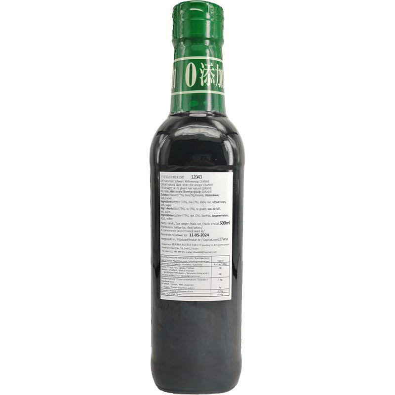千禾 零添加醋 糯米香醋 500毫升 /Schwarz Klebreisessig 500ml QIANHE