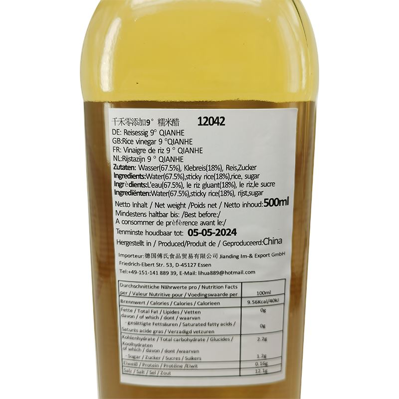 千禾 零添加醋 9°糯米醋 500毫升 /Klebreisessig 500ml QIANHE
