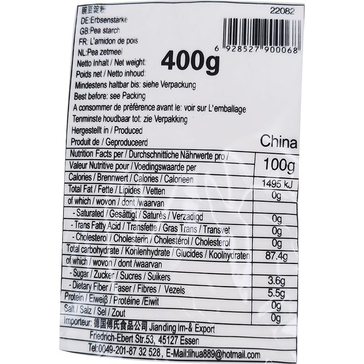 阿民 豌豆淀粉 400克 /Erbsenstärke 400g AMIN