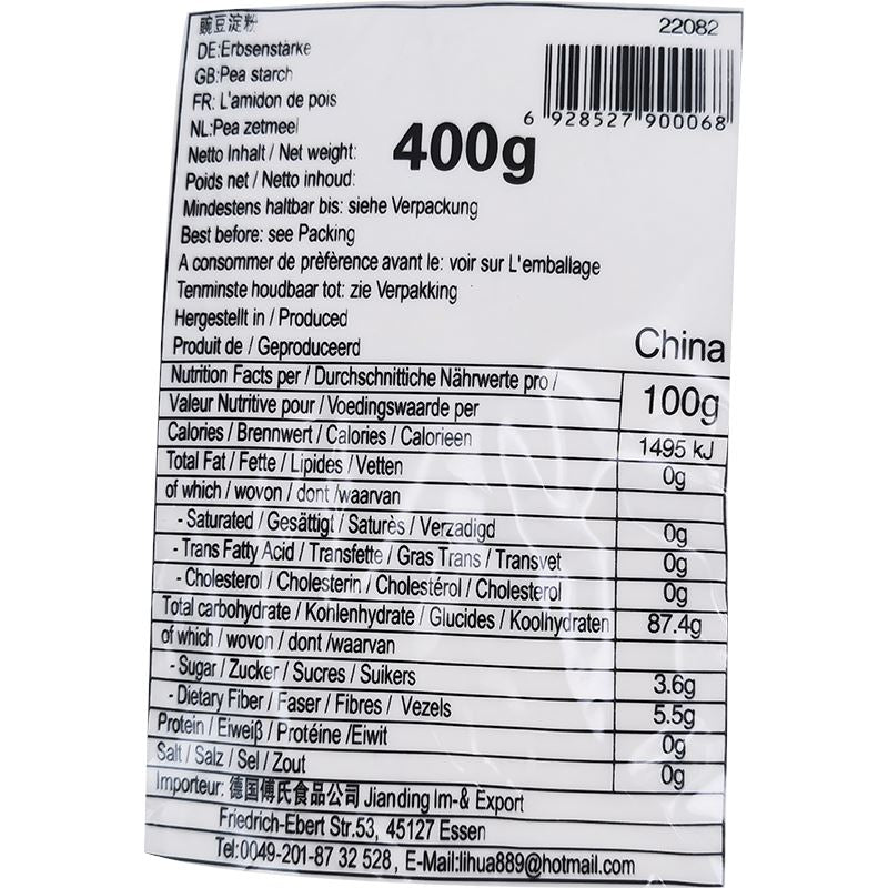 阿民 豌豆淀粉 400克 /Erbsenstärke 400g AMIN