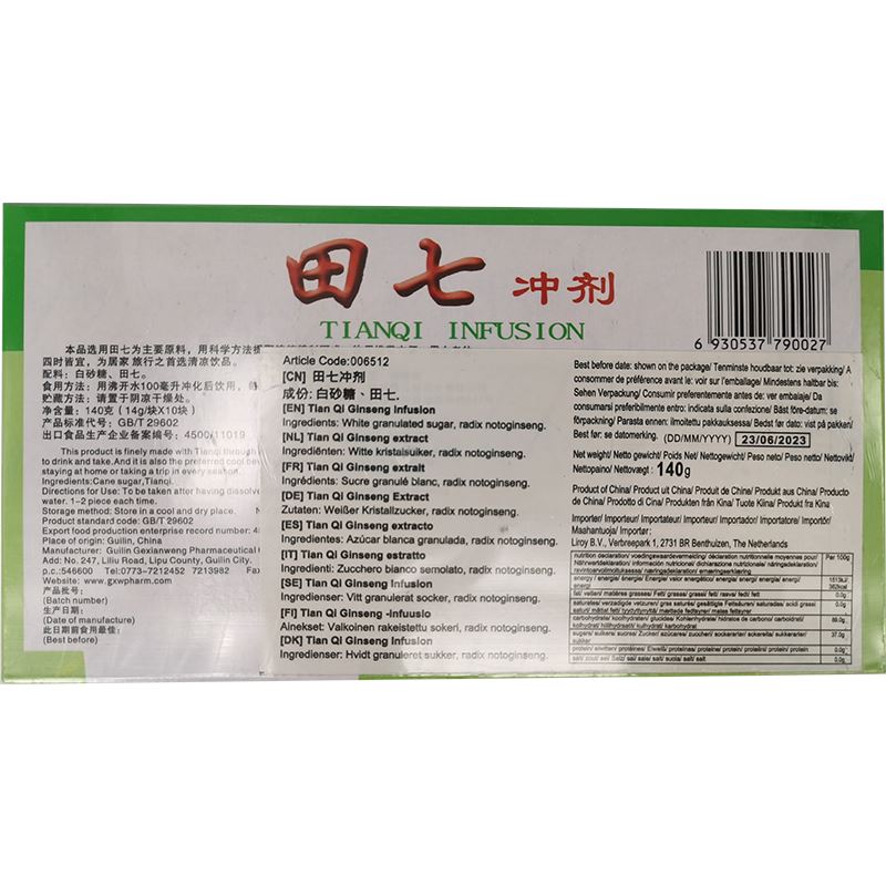 葛仙翁 田七冲剂 140克 /Ge Xian Weng Tinchi Ginseng Getränk 140g