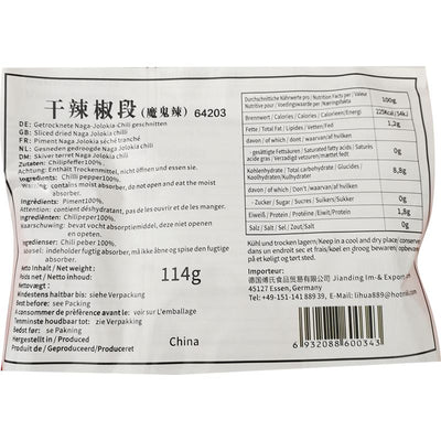 魔鬼辣辣椒段 114克 /Getrocknete Naga-Jolokia-Chili geschnitten 114g