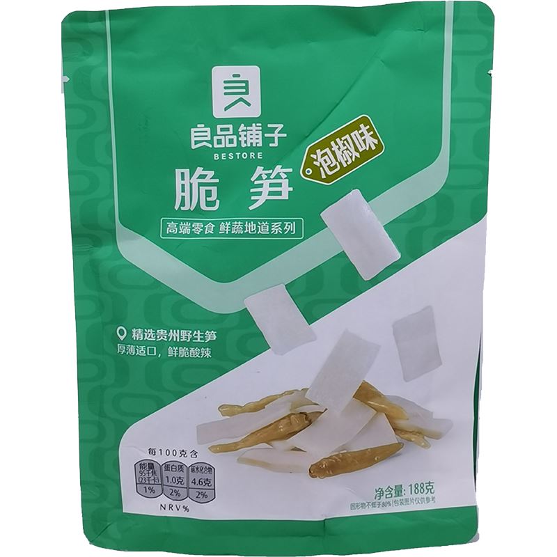 良品铺子 脆笋 泡椒味 188克 /Knackiges Bambus mit Bergchili 188g LPPZ
