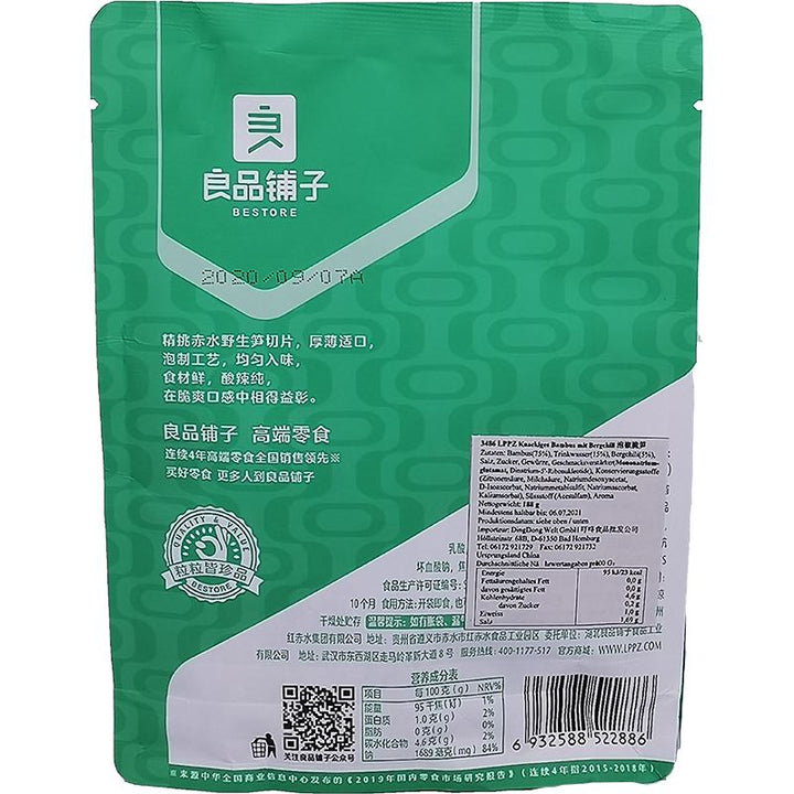 良品铺子 脆笋 泡椒味 188克 /Knackiges Bambus mit Bergchili 188g LPPZ