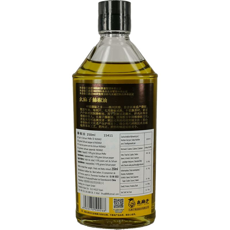 幺麻子 藤椒油 250毫升 /Szechuan Grüner Pfeffer Öl 250ml YMZ