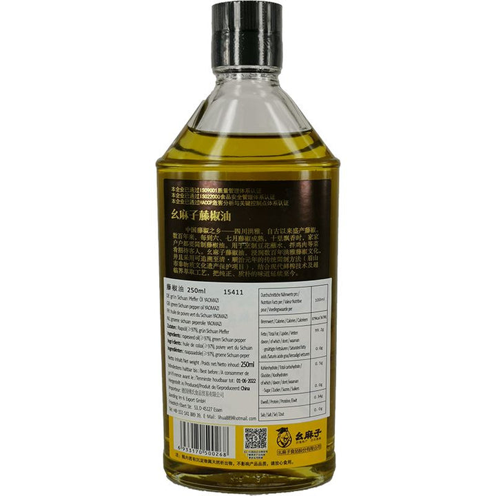 幺麻子 藤椒油 250毫升 /Szechuan Grüner Pfeffer Öl 250ml YMZ