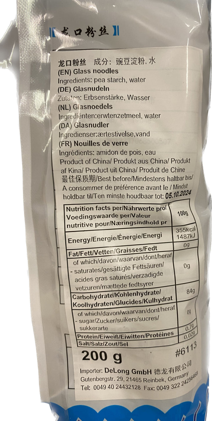 双塔 龙口粉丝 豌豆绿豆粉丝 200克 /Mungbohne Glasnudeln 4*50g ShuangTa