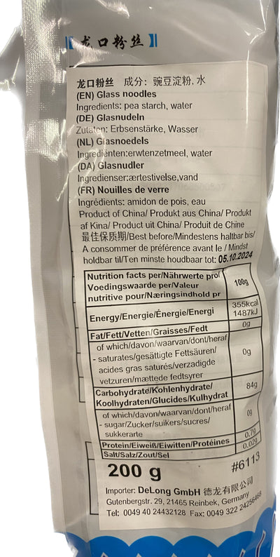 双塔 龙口粉丝 豌豆绿豆粉丝 200克 /Mungbohne Glasnudeln 4*50g ShuangTa