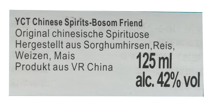 黄鹤楼知音小酒42度125毫升/Chinese Spirits Bosom Friend Alc. 42