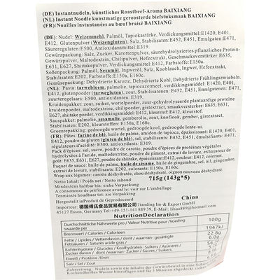 白象方便面 多半袋 红烧牛肉味面 五连包 / Nudeln Rindfleischgeschmack 715g (143g*5) BAIXIANG