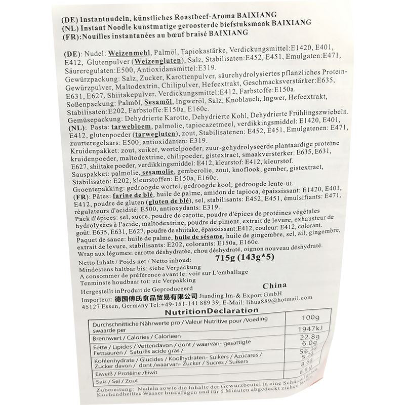 白象方便面 多半袋 红烧牛肉味面 五连包 / Nudeln Rindfleischgeschmack 715g (143g*5) BAIXIANG