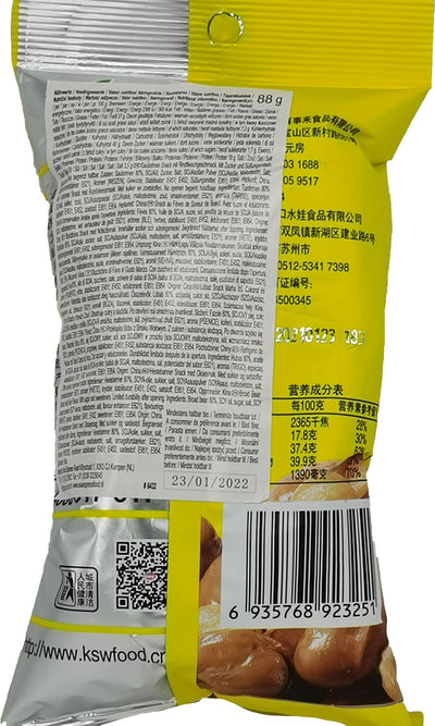 口水娃 兰花豆(酱汁牛肉味) 75克 /KouShuiWa Saubohnen mit Rindfleischgeschmack 75g KouShuiWa