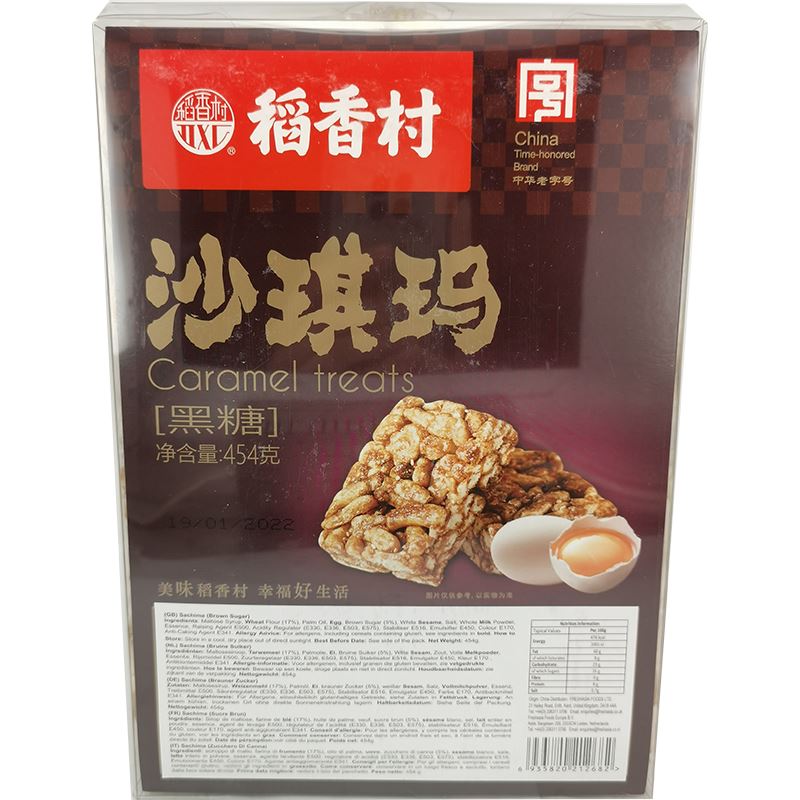 稻香村 黑糖味 沙琪玛 454克 /Shaqima Braunzucker Weichkeks 454g DXC