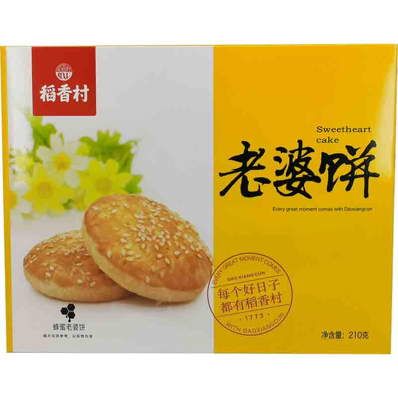 稻香村 老婆饼 蜂蜜味 210克 /Ehefrau Kuchen 210g DXC