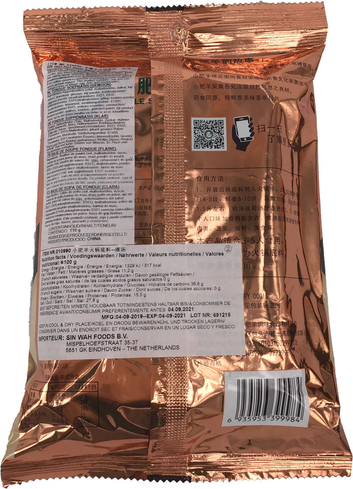小肥羊 火锅底料清汤 110克 /Hot Pot Soße Basis Feuertopfsauce mild 110g LITTLE SHEEP