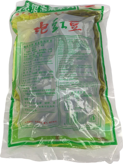 黄老倌 泡豇豆 袋装 1公斤 /Eingelegte Kuherbse 1kg