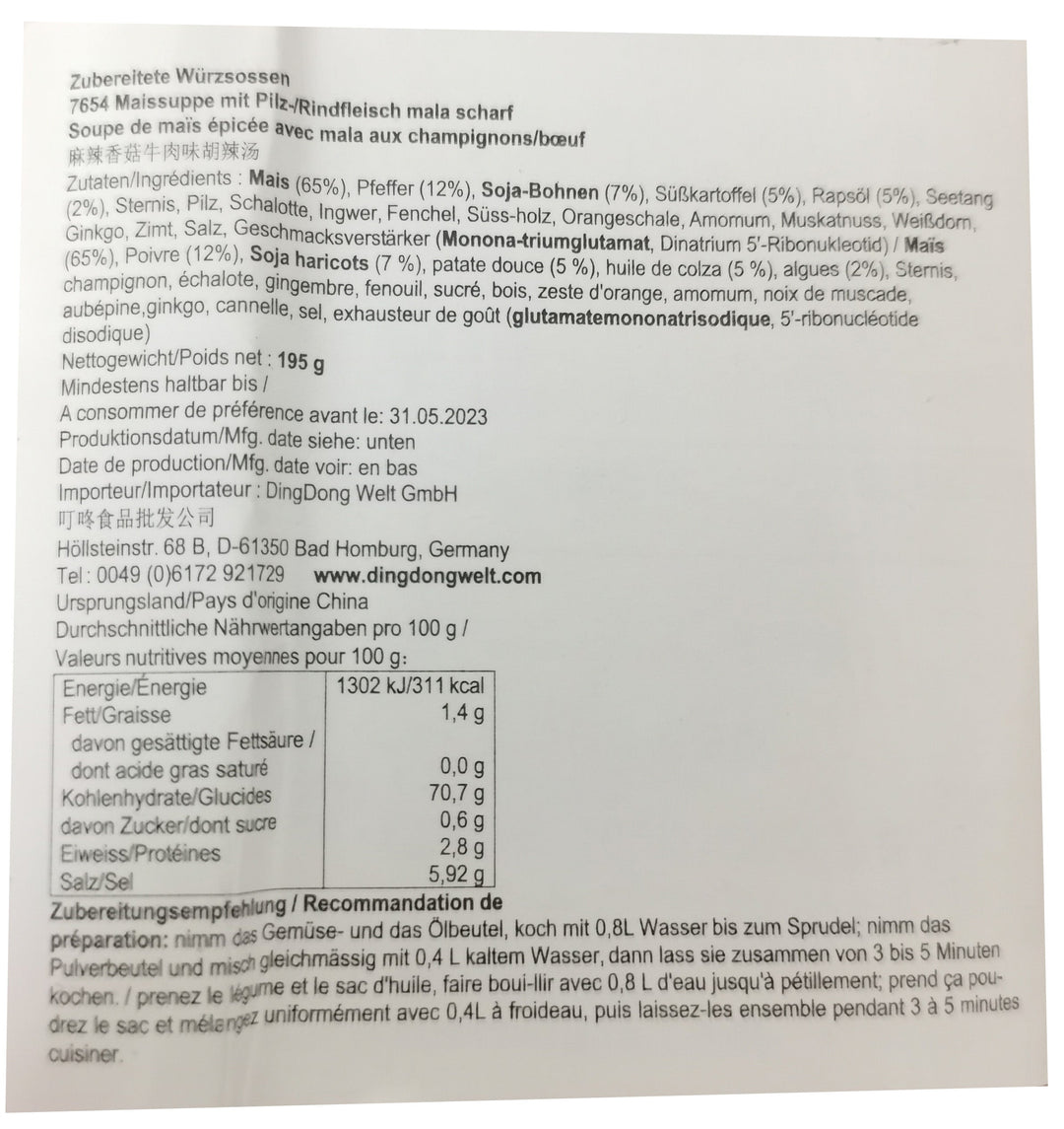 逍遥老杨家 胡辣汤 香菇牛肉麻辣味 195克 /Maissuppe mit Pilz- Rindfleischgeschamck extra scharf LYJ 195g