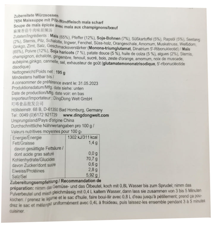 逍遥老杨家 胡辣汤 香菇牛肉麻辣味 195克 /Maissuppe mit Pilz- Rindfleischgeschamck extra scharf LYJ 195g