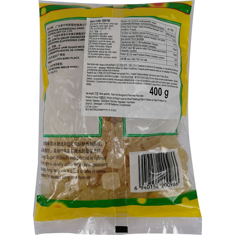 南字牌 黄单晶冰糖 400克 /Weißen Klumpen Zucker 400g South Word Brand