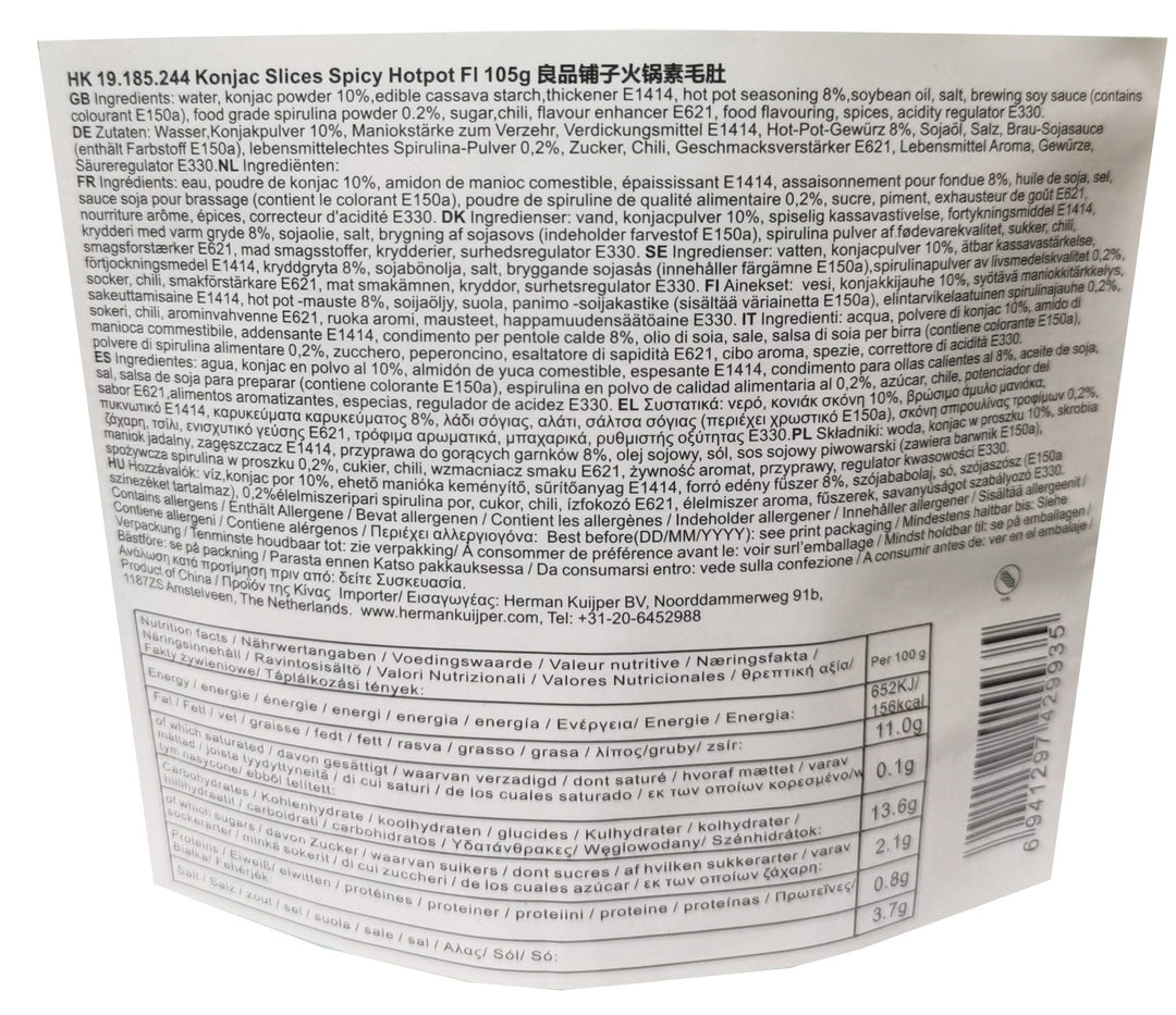 良品铺子 火锅素毛肚 105克 /Konjac Slices Spicy Hotpot 105g Bestore