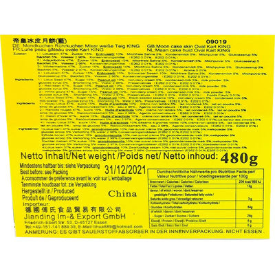 香港帝皇 冰皮月饼 (蓝) 八个 礼盒装 /Mondkuchen Rührkuchen weiße Teig 480g KING