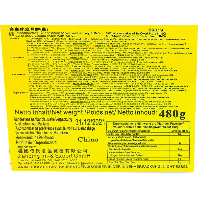香港帝皇 冰皮月饼 (蓝) 八个 礼盒装 /Mondkuchen Rührkuchen weiße Teig 480g KING