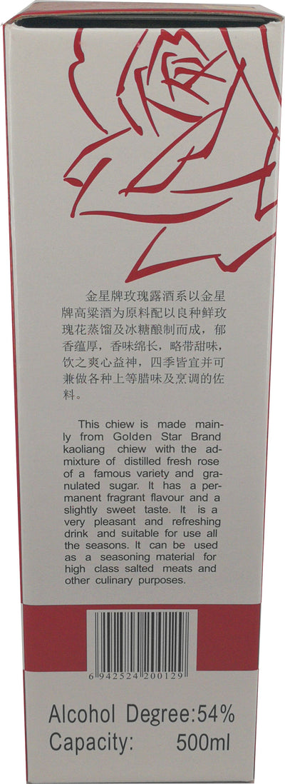 金星牌 玫瑰露酒 500毫升 /Mei Kuei Lu Original chinesische Spirituose 500ml