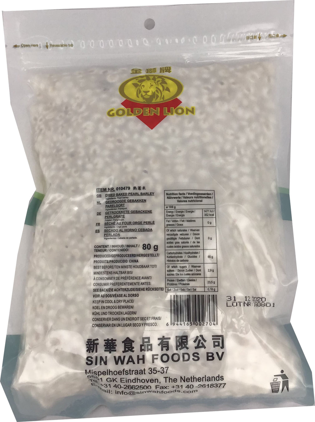 金狮牌 熟薏米 薏仁 80克 /Getrocknete Gebackene Perlgraupen 80g Golden Lion