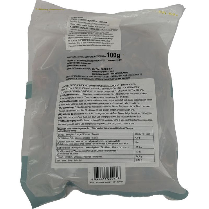 金狮牌 茶树菇 100克 /Teebaum Pilze 100g Golden Lion