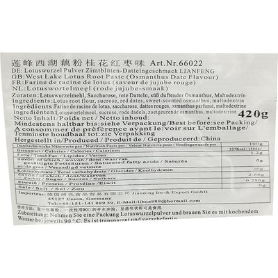 莲峰 西湖藕粉 桂花红枣味 12包 /Lotuswurzelpulver Datteln LIANFENG 420g