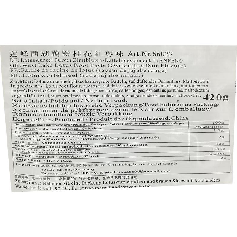 莲峰 西湖藕粉 桂花红枣味 12包 /Lotuswurzelpulver Datteln LIANFENG 420g