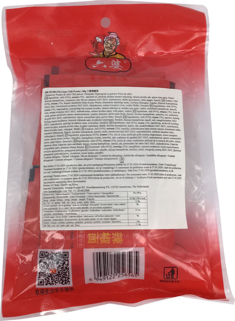 六婆 辣椒面 开袋即用 10小袋装/ Chilipulver 10x10g LIUPO