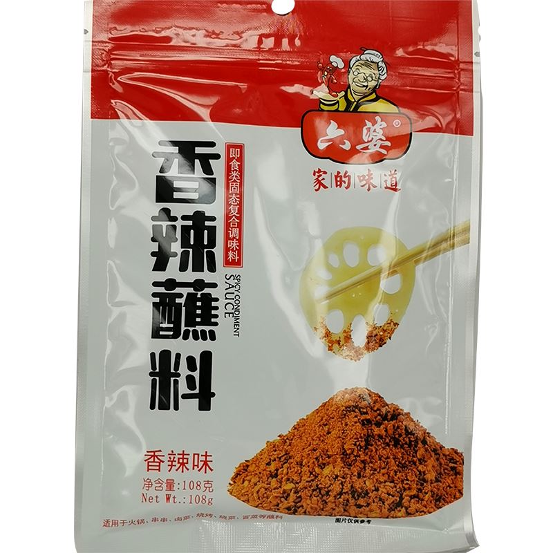 六婆 家的味道 香辣蘸料 香辣味 108克 /Chilliesgewürzmischung 108g LIUPO
