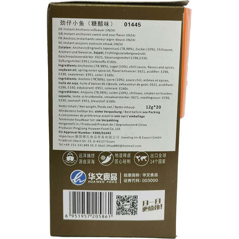 劲仔小鱼 糖醋味 20小包 /Gebratene Sardellen Snack Süß & Sauer 20*12g JINZAI