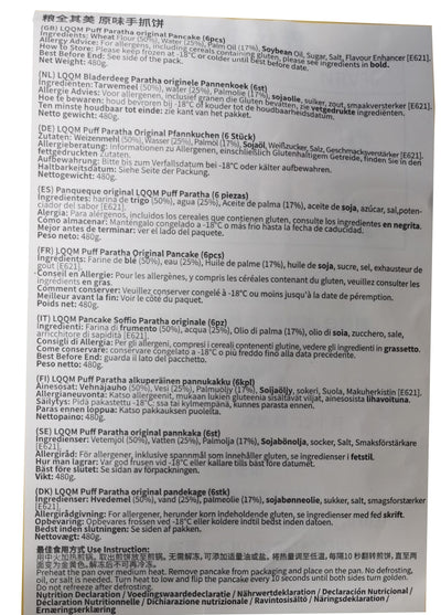 冰冻-Tiefgefroren! 粮全其美 原味手抓饼 5片 400克 /Puff Paratha Original Pfannkuchen 5 Stück 400g LQQM