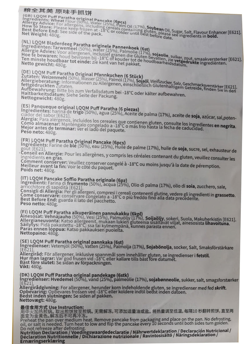 冰冻-Tiefgefroren! 粮全其美 原味手抓饼 5片 400克 /Puff Paratha Original Pfannkuchen 5 Stück 400g LQQM