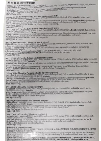 冰冻-Tiefgefroren! 粮全其美 葱香手抓饼 葱油饼 5片 400克 /Puff Paratha Schnittlauch Pfannkuchen 5 Stück 400g LQQM