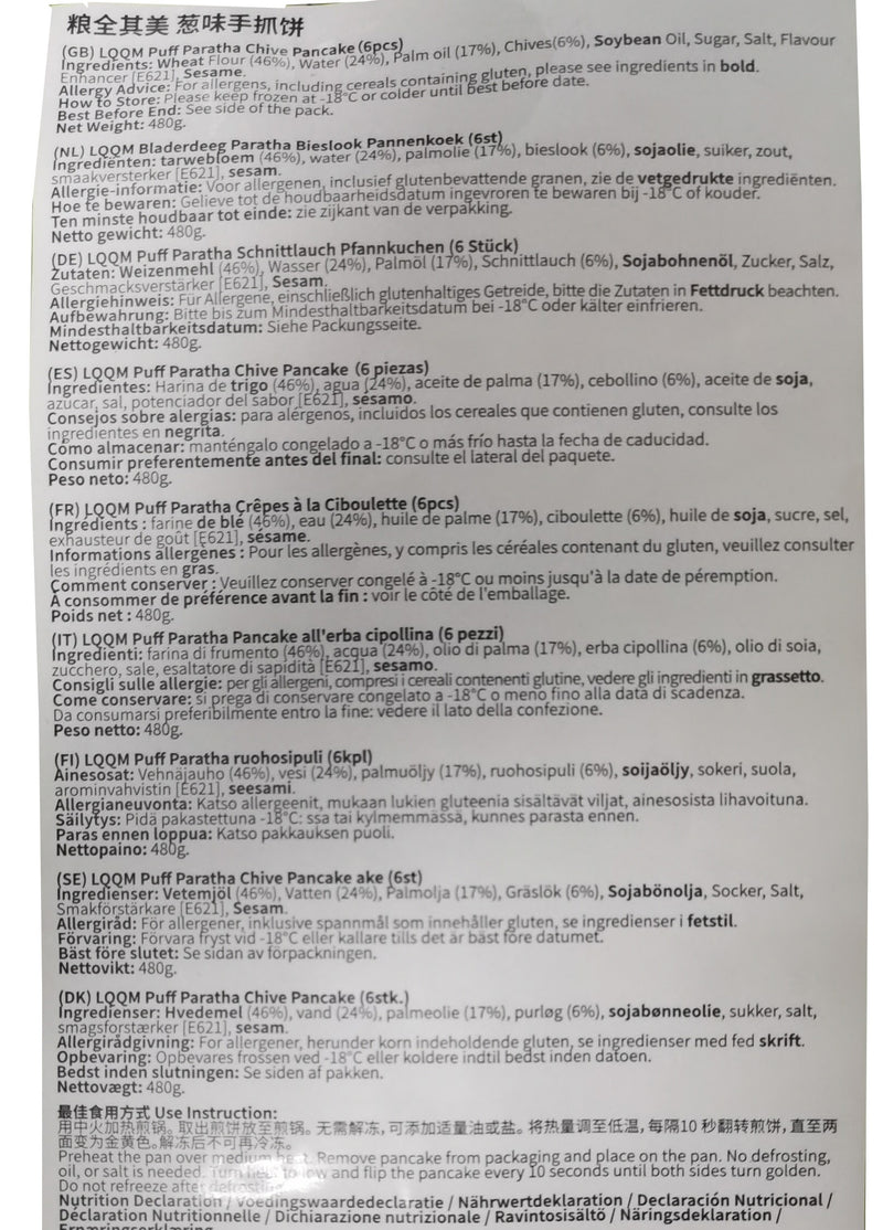 冰冻-Tiefgefroren! 粮全其美 葱香手抓饼 葱油饼 5片 400克 /Puff Paratha Schnittlauch Pfannkuchen 5 Stück 400g LQQM