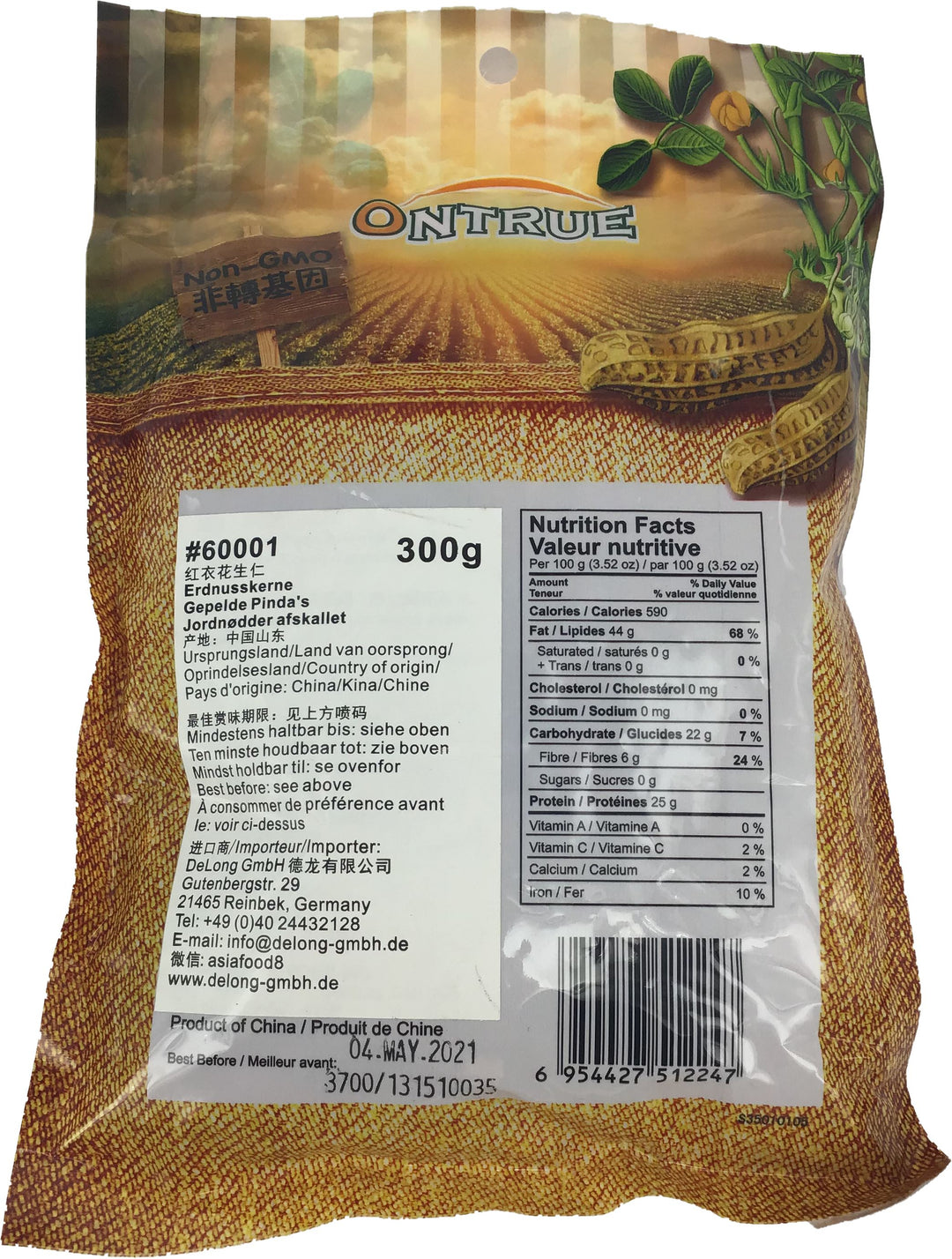 安厨 红衣花生仁 非转基因 300克 /Erdnusskerne 300g ONTRUE