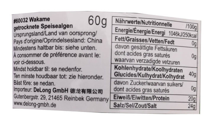 元和 裙带菜 60克 /Wakame getrockneter Speisealgen 60g YUHO