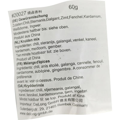 禾茵 烧卤香料 60克 /Hein Gewürzmischung für Geschmortes Gericht 3*20g