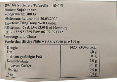 宏万家 腐竹卷 300克 / Getrocknete Tofu in Rolle 300g