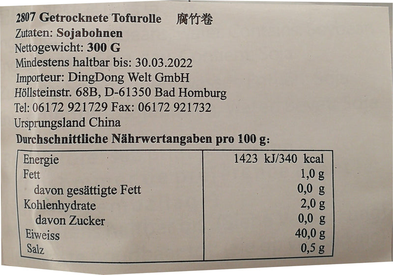 宏万家 腐竹卷 300克 / Getrocknete Tofu in Rolle 300g